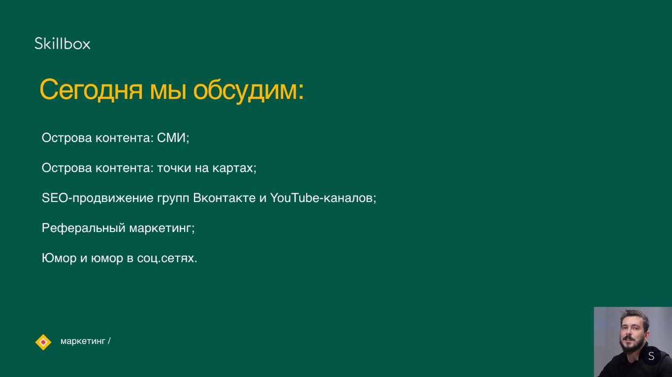Острова контента web