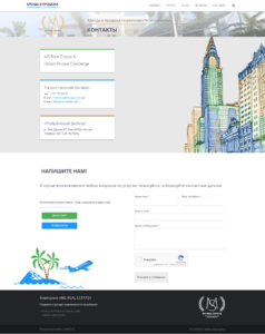 msr-estate Контакты